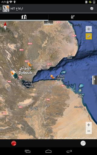 ارتفاع HIT 4 تصوير الشاشة