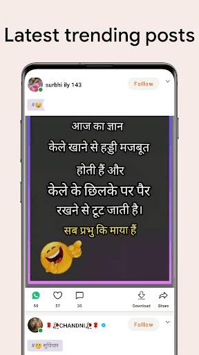 Indian Social App - Hello ! screenshot 5