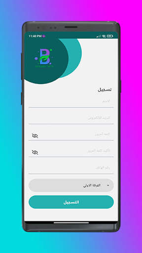 Dr: Muhammed Atya screenshot 1