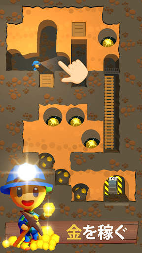Mine Rescue! screenshot 4