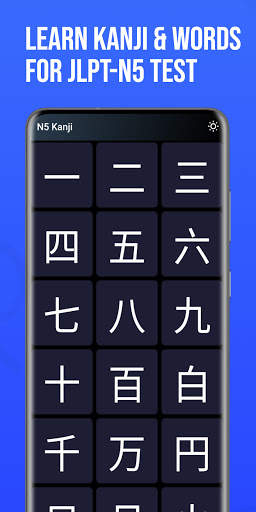 N5 Kanji screenshot 1