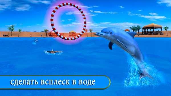 Дельфин весело игра скриншот 2