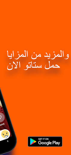 ستاتو: ربح المال حالات واتس 8 تصوير الشاشة