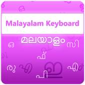 Malayalam Keyboard 1
