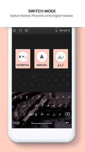 Urdu Keyboard - Urdu Voice Typing Keyboard 4 تصوير الشاشة