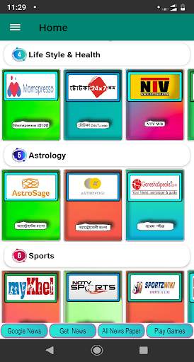GET NEWS screenshot 3