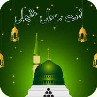 Audio Naat mp3 download app