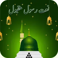 Audio Naat mp3 download app