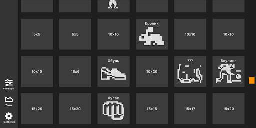 Picross M2 screenshot 5