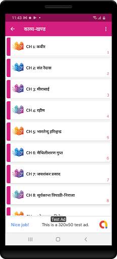 9th class hindi solution upboard screenshot 12