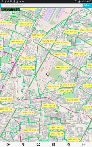 GIS Camera Reporter screenshot 9