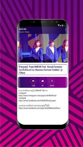 BNK48 Music and Video screenshot 3