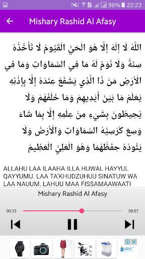 Ayatul Kursi MP3 screenshot 4