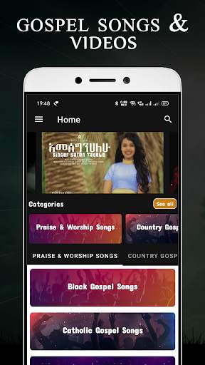 Gospel Music-Gospel Song, Praise and Worship Song screenshot 2