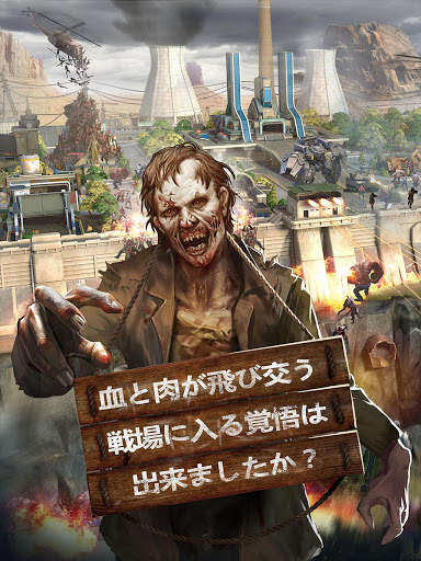 Art of War : Last Day screenshot 1