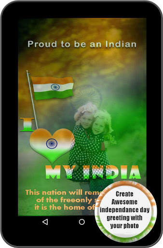 15 August - Independence Day Greetings, Photo Blur screenshot 6
