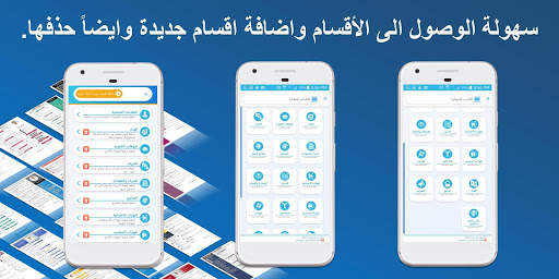 صانع السير الذاتية स्क्रीनशॉट 3