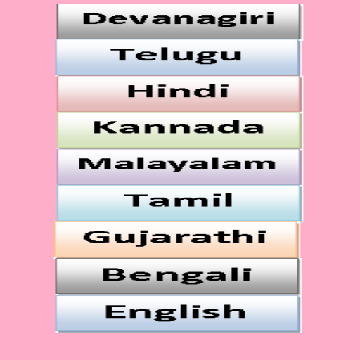 Worldapp icon