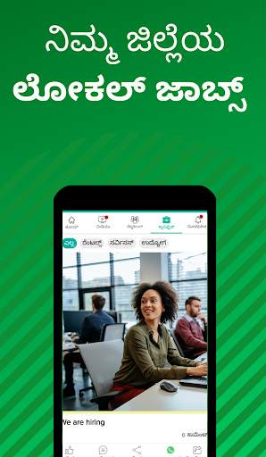 PublicNext - News screenshot 8