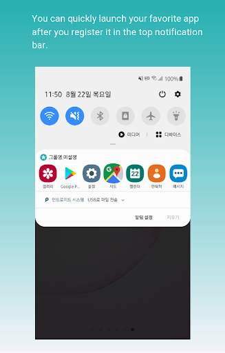 App Favorites screenshot 1