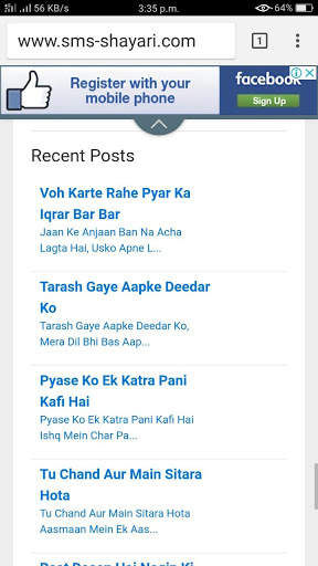 Sms Shayari screenshot 3