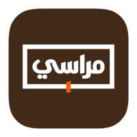 Marasi Shopping - مراسي للتسوق logo