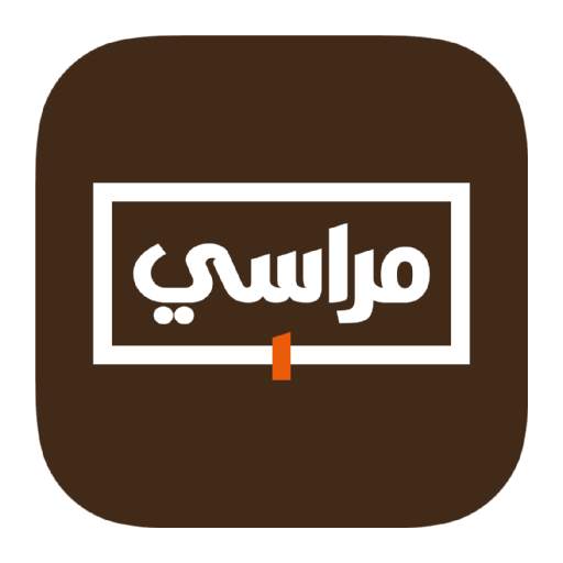 Marasi Shopping - مراسي للتسوق 1.7.2