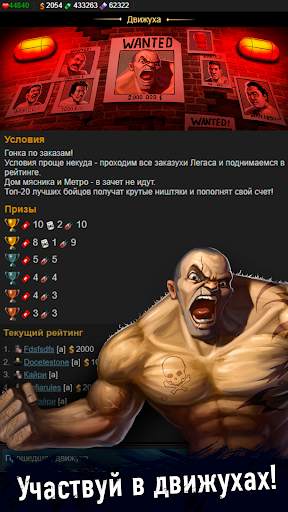 Это Мафия скриншот 3