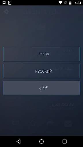 القيادة نظرية 10 1 تصوير الشاشة