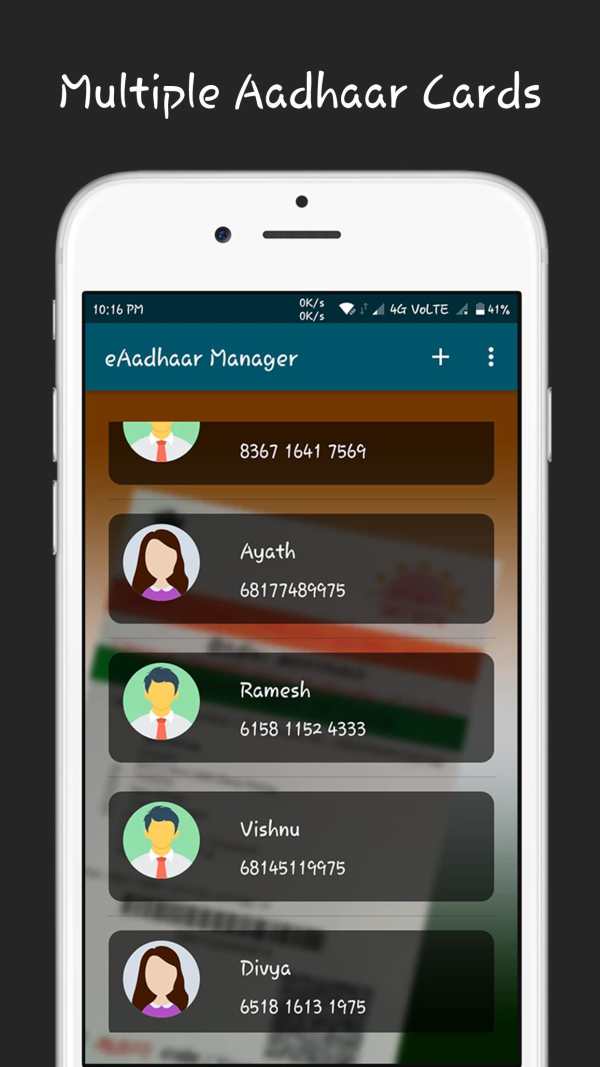 eAadhaar Manager screenshot 3