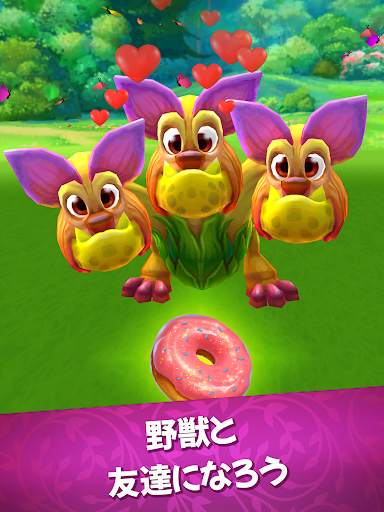 Draconius GO: Catch a Dragon! screenshot 16