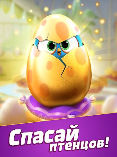 Angry Birds Match 3 скриншот 18