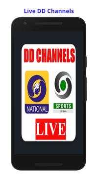 DD Channels DD National Live DD Sports Cricket TV screenshot 1