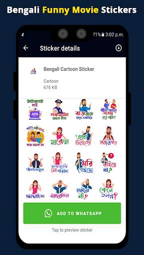 Bengali Funny Movie Stickers | WAStickers Bangla screenshot 4