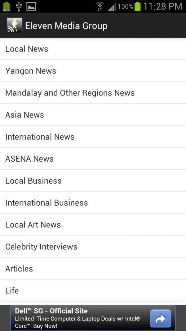 MM News screenshot 2