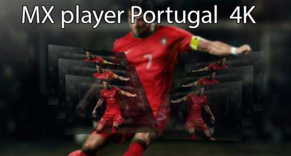 MX Video player portugal 4K 3 تصوير الشاشة
