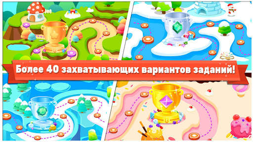 Находим отличия - для детей скриншот 4