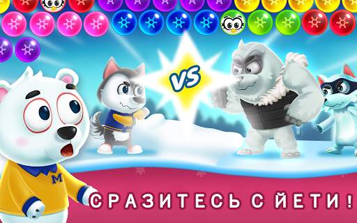 Шарики: Bubble Shooter Classic скриншот 6