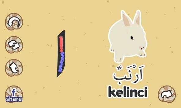 Belajar Menulis Hijaiyah screenshot 6