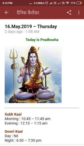दैनिक रशीफ़ल (हिन्दी) & समाचार स्क्रीनशॉट 7