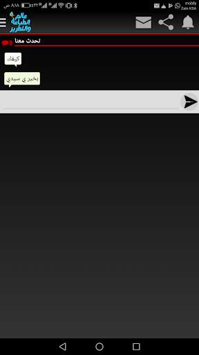 متجر الطباعه screenshot 5