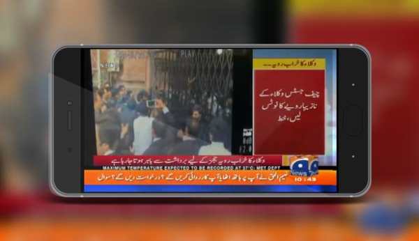 Geo Live News Streaming | Pakistan news Live Tv screenshot 2