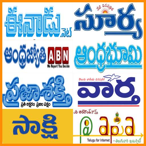 Telugu News-All Telugu NewsPap 2.0.6