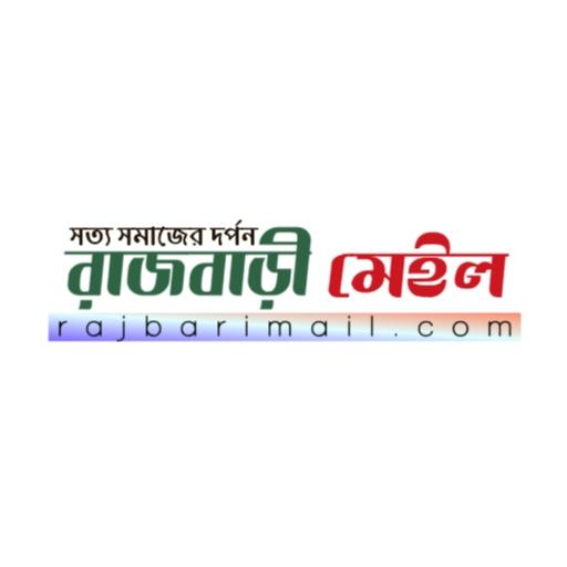 Rajbari Mail icon