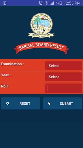 Barisal Board screenshot 2