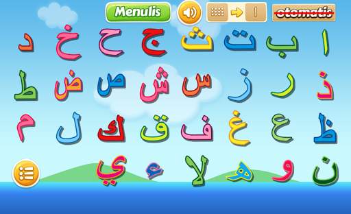 Belajar mudah Hijaiyah screenshot 2