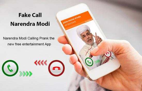 PM Modi Fake Call Prank screenshot 1