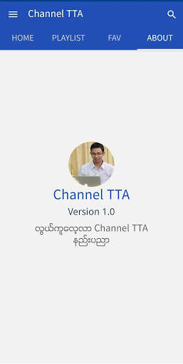 Channel TTA screenshot 1