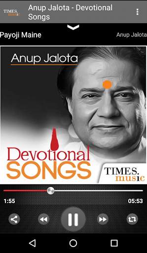Anup Jalota Devotional Songs screenshot 5