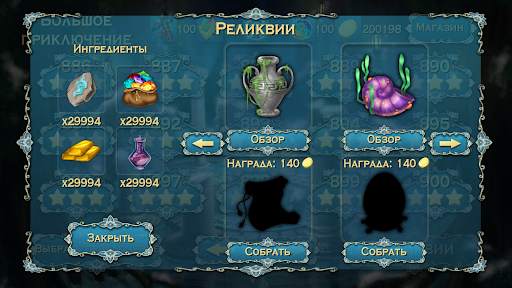 Забытое Сокровище 2: три в ряд скриншот 6